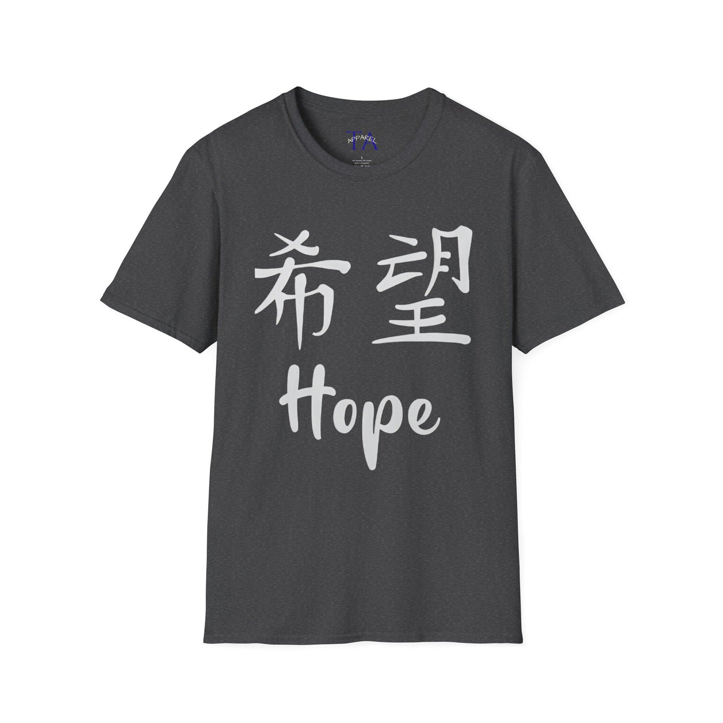 "Hope" Unisex Softstyle T-Shirt - Inspirational Apparel, Motivation Top, Casual Wear, Gift for Him/Her, Uplifting Message Tee