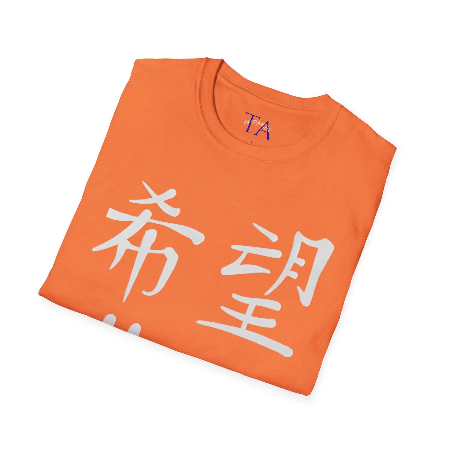"Hope" Unisex Softstyle T-Shirt - Inspirational Apparel, Motivation Top, Casual Wear, Gift for Him/Her, Uplifting Message Tee