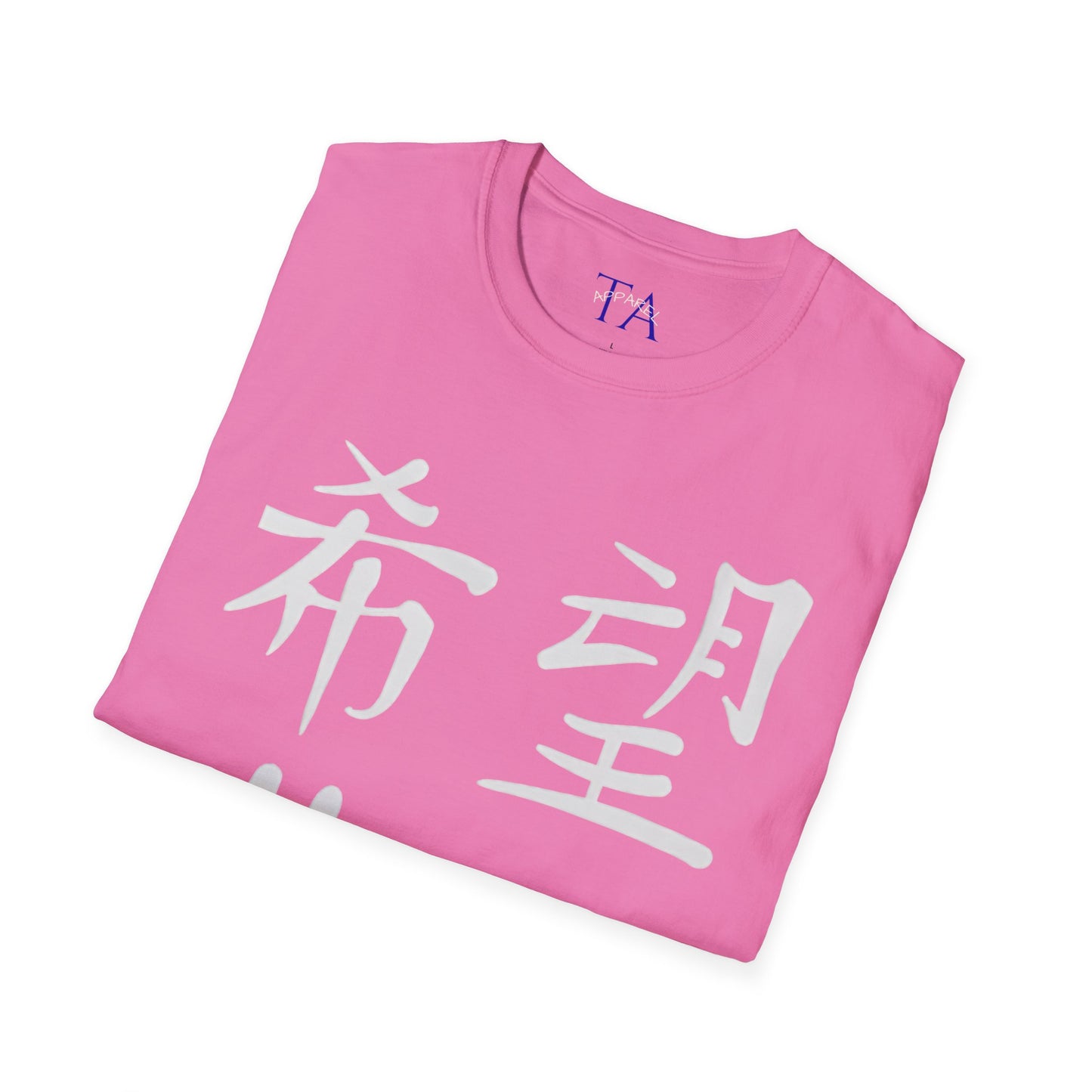 "Hope" Unisex Softstyle T-Shirt - Inspirational Apparel, Motivation Top, Casual Wear, Gift for Him/Her, Uplifting Message Tee