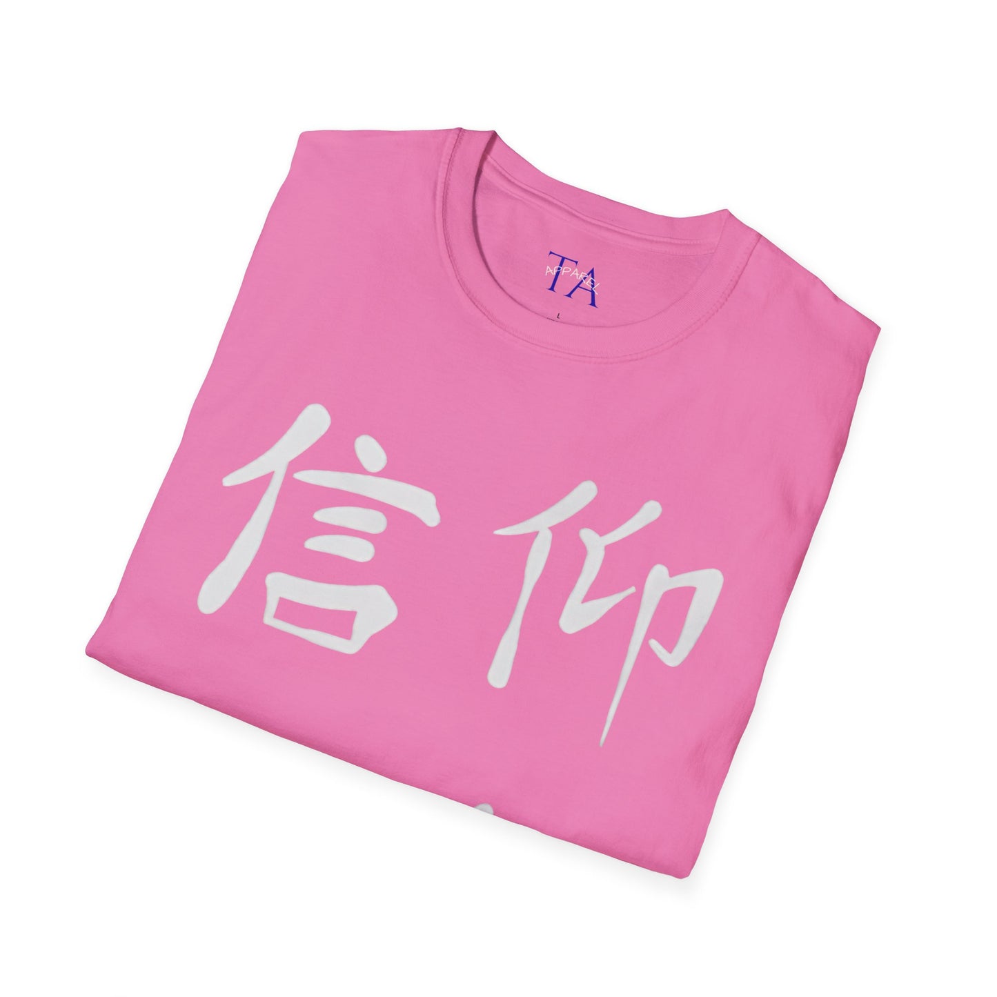 Faith Unisex Softstyle T-Shirt, Inspirational Gift, Everyday Wear, Motivational Outfit, Casual Style, Spiritual Apparel