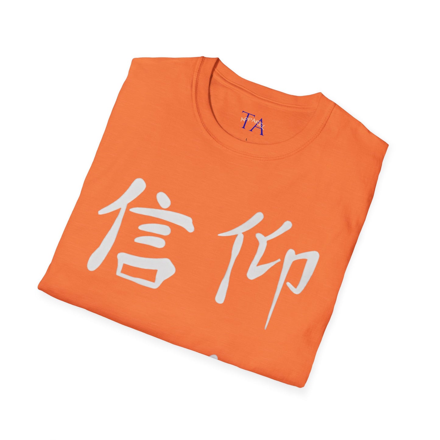 Faith Unisex Softstyle T-Shirt, Inspirational Gift, Everyday Wear, Motivational Outfit, Casual Style, Spiritual Apparel
