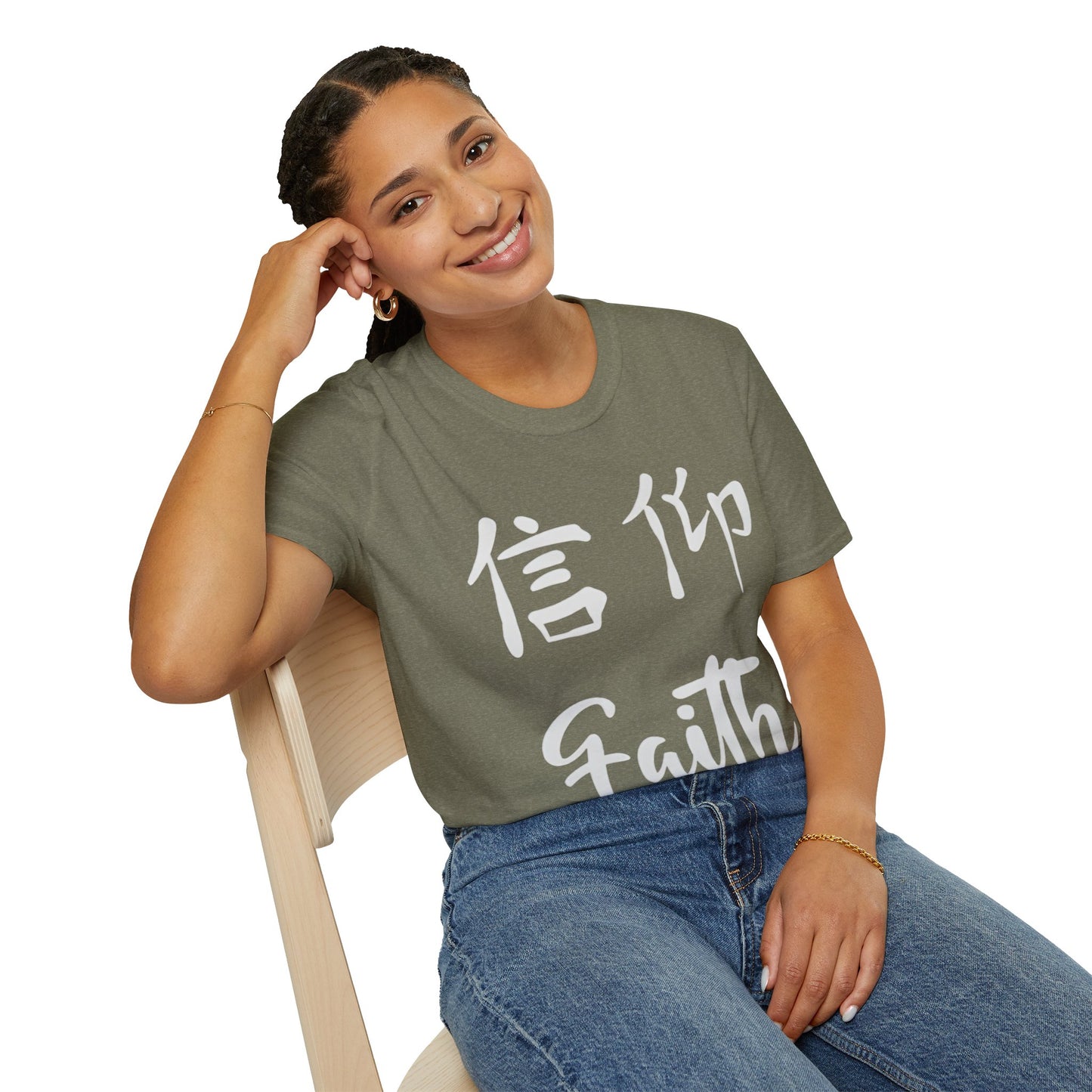 Faith Unisex Softstyle T-Shirt, Inspirational Gift, Everyday Wear, Motivational Outfit, Casual Style, Spiritual Apparel