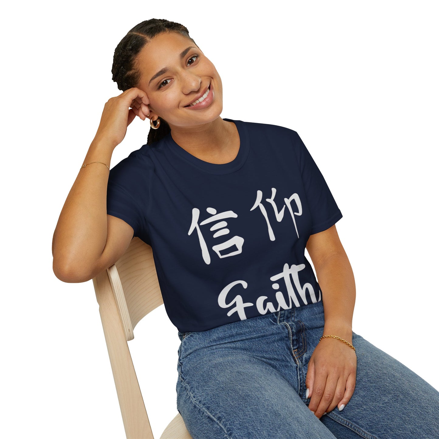 Faith Unisex Softstyle T-Shirt, Inspirational Gift, Everyday Wear, Motivational Outfit, Casual Style, Spiritual Apparel