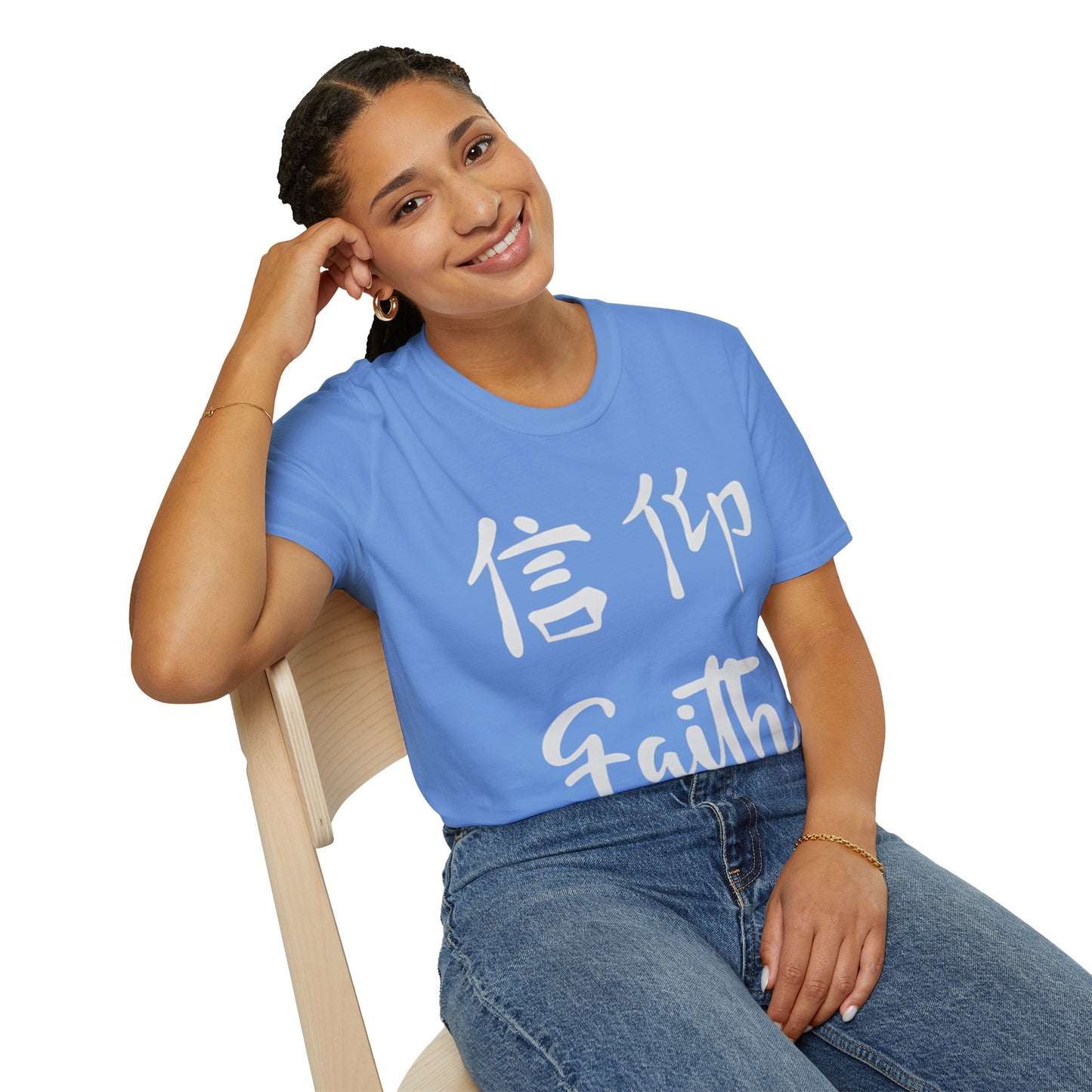 Faith Unisex Softstyle T-Shirt, Inspirational Gift, Everyday Wear, Motivational Outfit, Casual Style, Spiritual Apparel