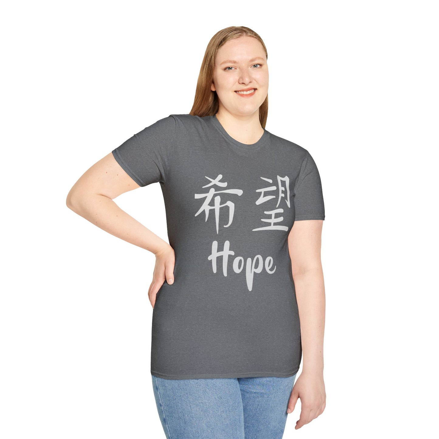"Hope" Unisex Softstyle T-Shirt - Inspirational Apparel, Motivation Top, Casual Wear, Gift for Him/Her, Uplifting Message Tee
