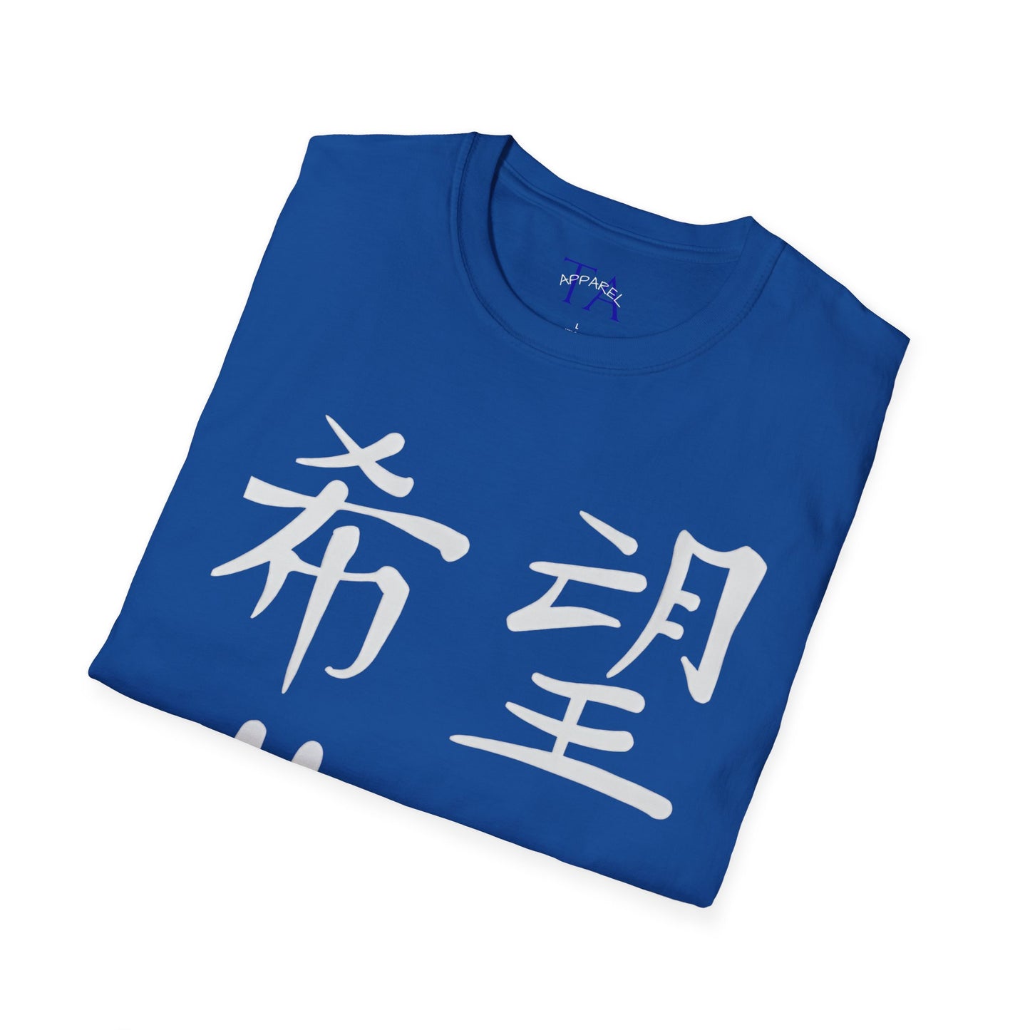 "Hope" Unisex Softstyle T-Shirt - Inspirational Apparel, Motivation Top, Casual Wear, Gift for Him/Her, Uplifting Message Tee