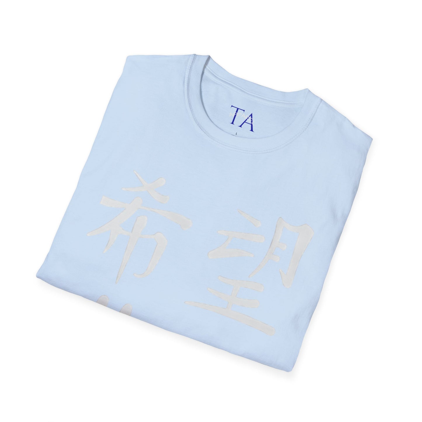 "Hope" Unisex Softstyle T-Shirt - Inspirational Apparel, Motivation Top, Casual Wear, Gift for Him/Her, Uplifting Message Tee