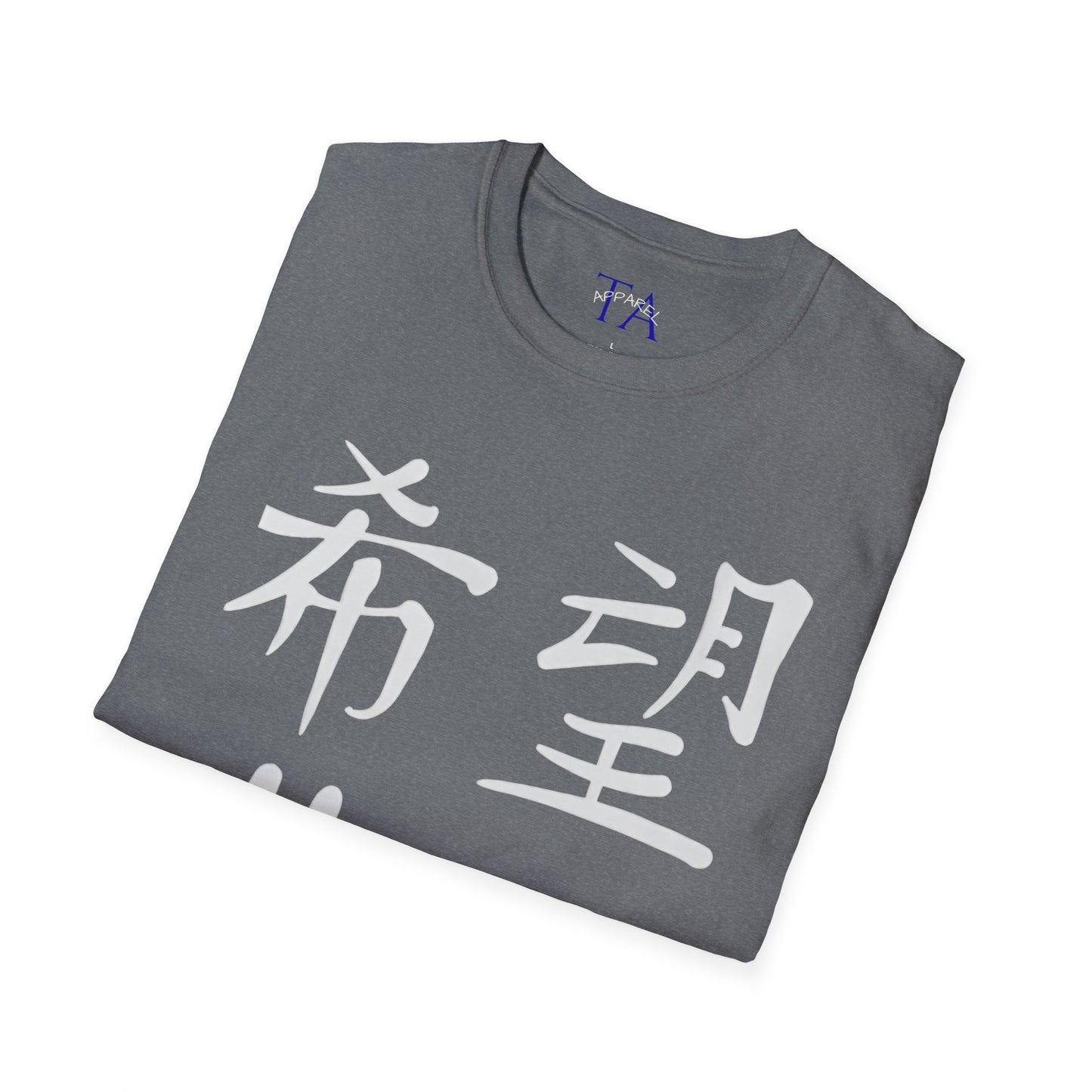 "Hope" Unisex Softstyle T-Shirt - Inspirational Apparel, Motivation Top, Casual Wear, Gift for Him/Her, Uplifting Message Tee