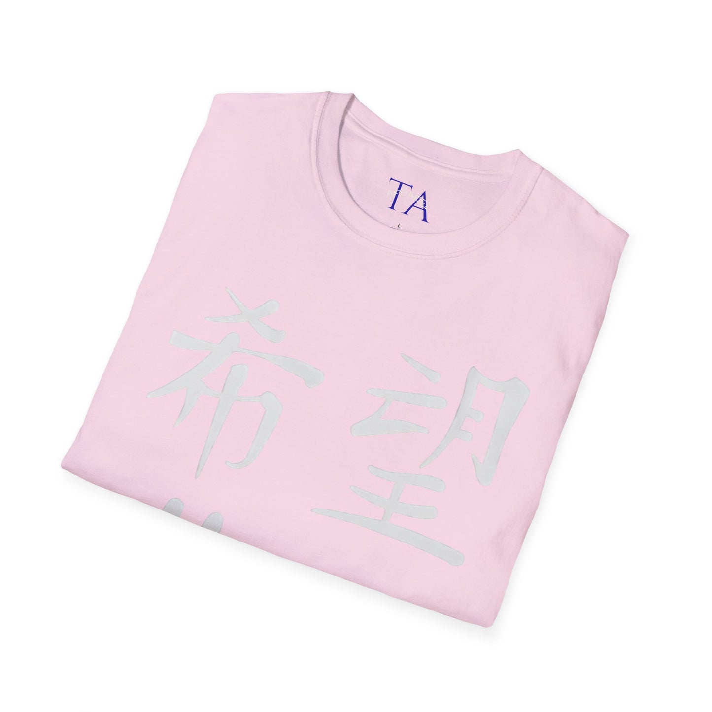 "Hope" Unisex Softstyle T-Shirt - Inspirational Apparel, Motivation Top, Casual Wear, Gift for Him/Her, Uplifting Message Tee
