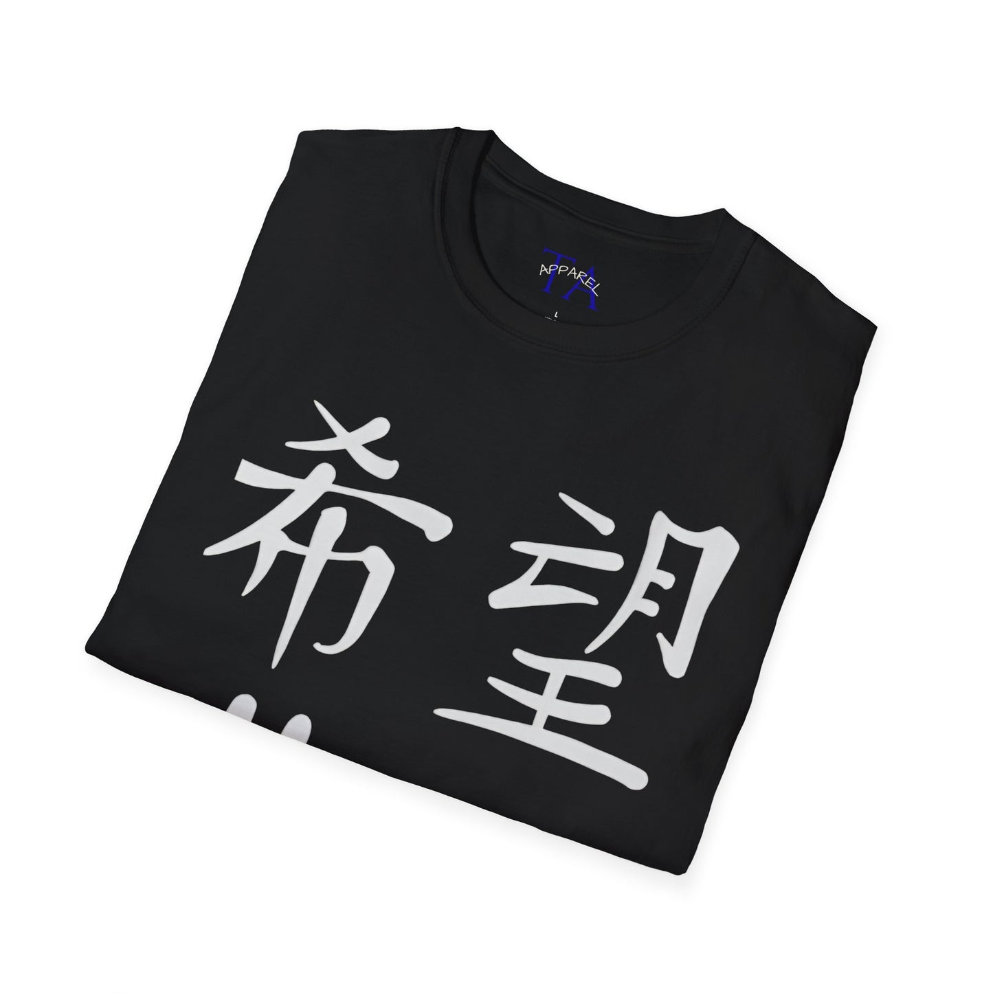 "Hope" Unisex Softstyle T-Shirt - Inspirational Apparel, Motivation Top, Casual Wear, Gift for Him/Her, Uplifting Message Tee