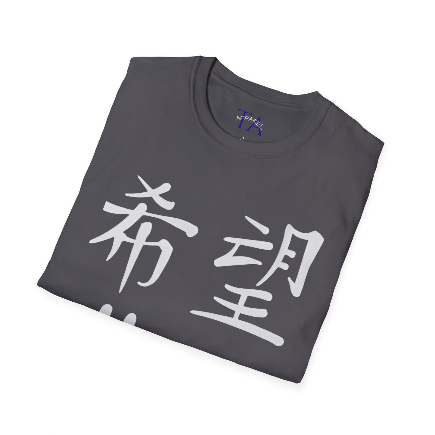 "Hope" Unisex Softstyle T-Shirt - Inspirational Apparel, Motivation Top, Casual Wear, Gift for Him/Her, Uplifting Message Tee
