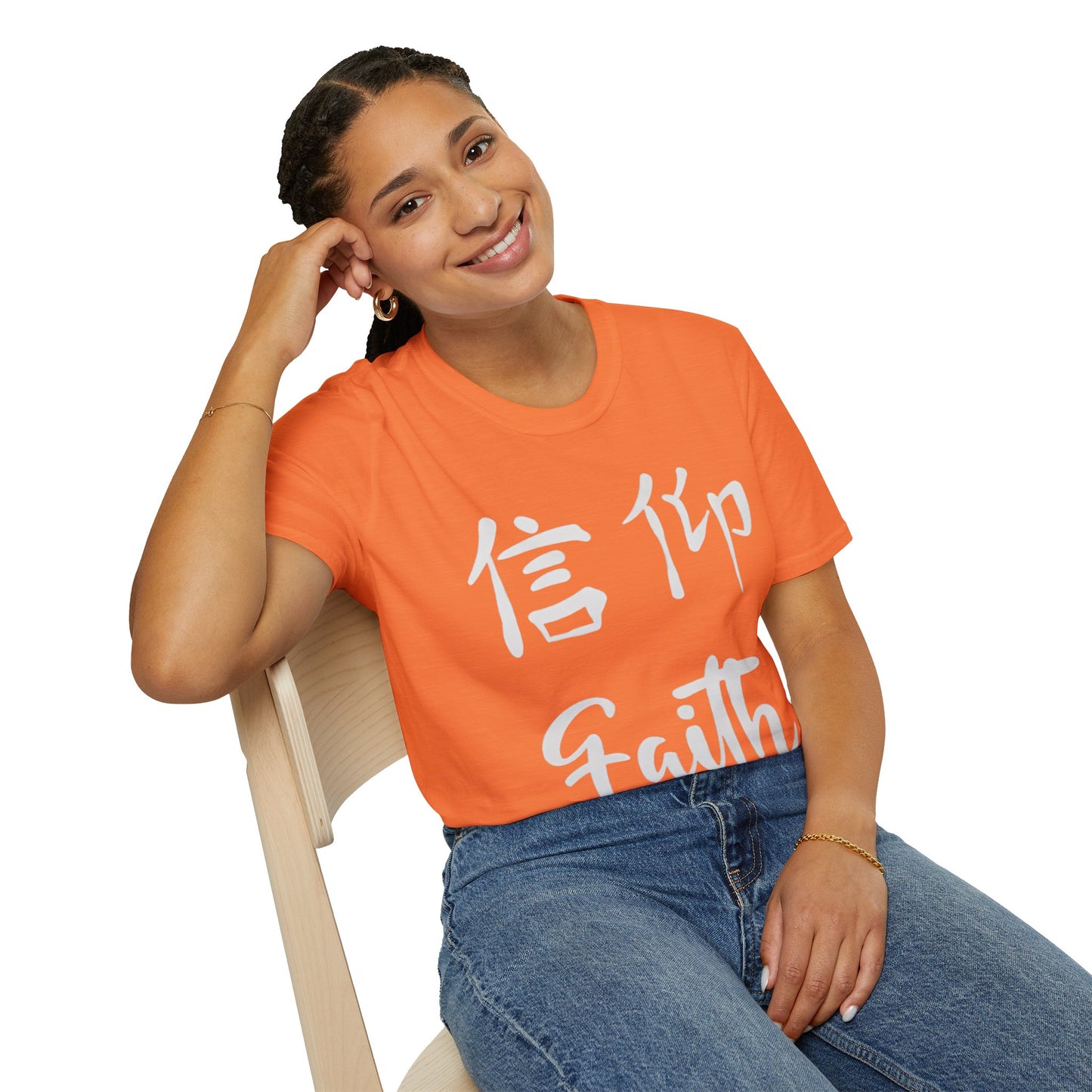 Faith Unisex Softstyle T-Shirt, Inspirational Gift, Everyday Wear, Motivational Outfit, Casual Style, Spiritual Apparel