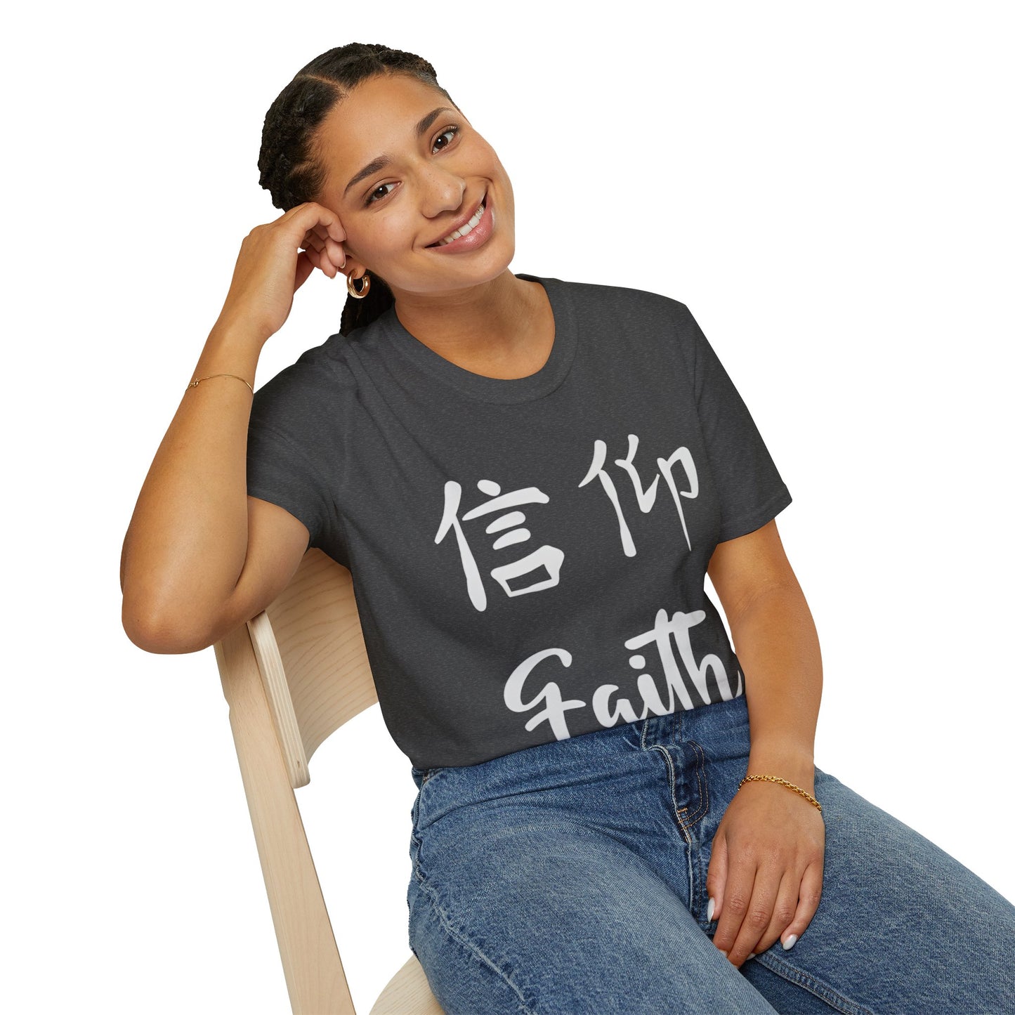 Faith Unisex Softstyle T-Shirt, Inspirational Gift, Everyday Wear, Motivational Outfit, Casual Style, Spiritual Apparel