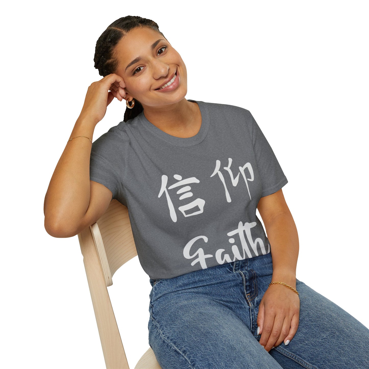 Faith Unisex Softstyle T-Shirt, Inspirational Gift, Everyday Wear, Motivational Outfit, Casual Style, Spiritual Apparel