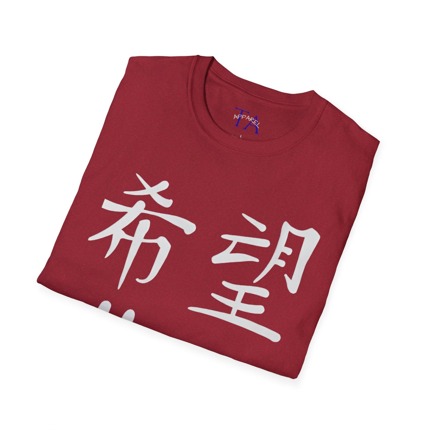 "Hope" Unisex Softstyle T-Shirt - Inspirational Apparel, Motivation Top, Casual Wear, Gift for Him/Her, Uplifting Message Tee