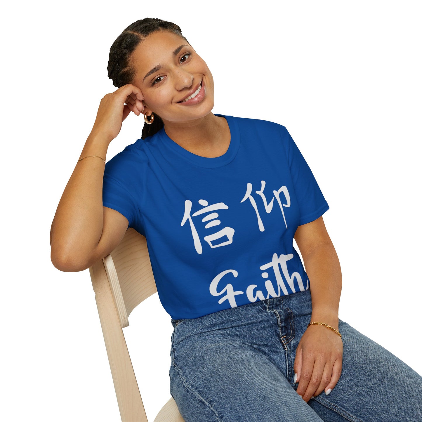 Faith Unisex Softstyle T-Shirt, Inspirational Gift, Everyday Wear, Motivational Outfit, Casual Style, Spiritual Apparel