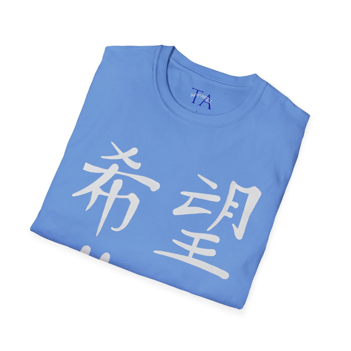 "Hope" Unisex Softstyle T-Shirt - Inspirational Apparel, Motivation Top, Casual Wear, Gift for Him/Her, Uplifting Message Tee