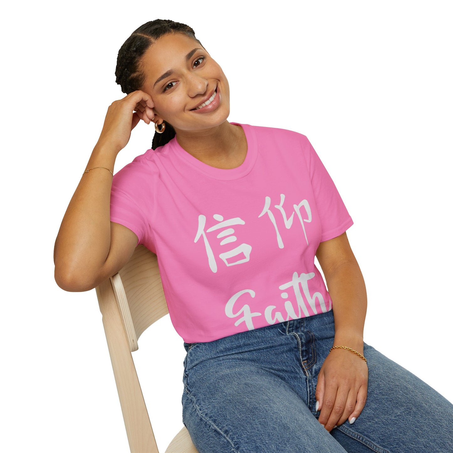 Faith Unisex Softstyle T-Shirt, Inspirational Gift, Everyday Wear, Motivational Outfit, Casual Style, Spiritual Apparel
