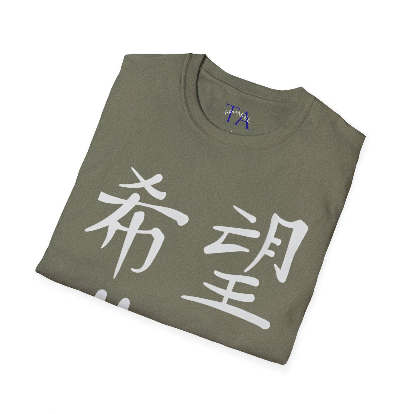 "Hope" Unisex Softstyle T-Shirt - Inspirational Apparel, Motivation Top, Casual Wear, Gift for Him/Her, Uplifting Message Tee
