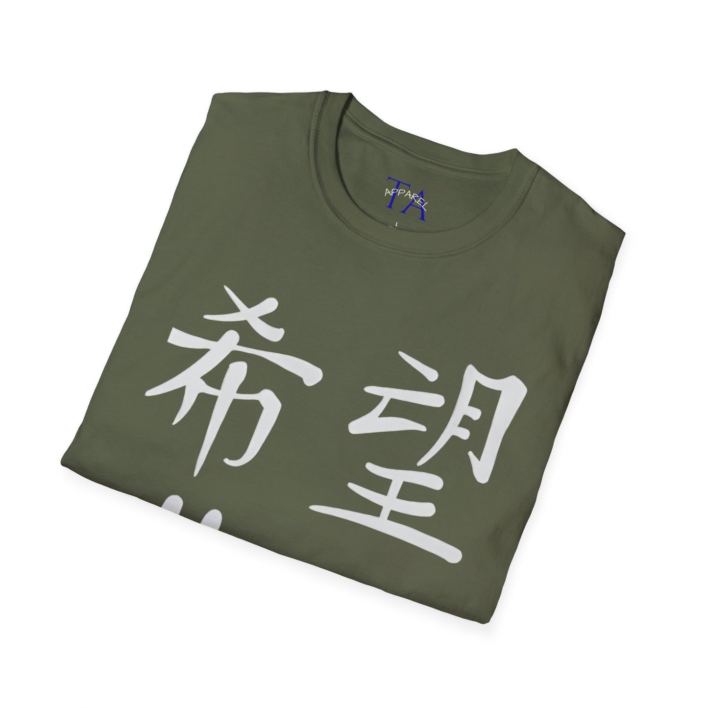 "Hope" Unisex Softstyle T-Shirt - Inspirational Apparel, Motivation Top, Casual Wear, Gift for Him/Her, Uplifting Message Tee