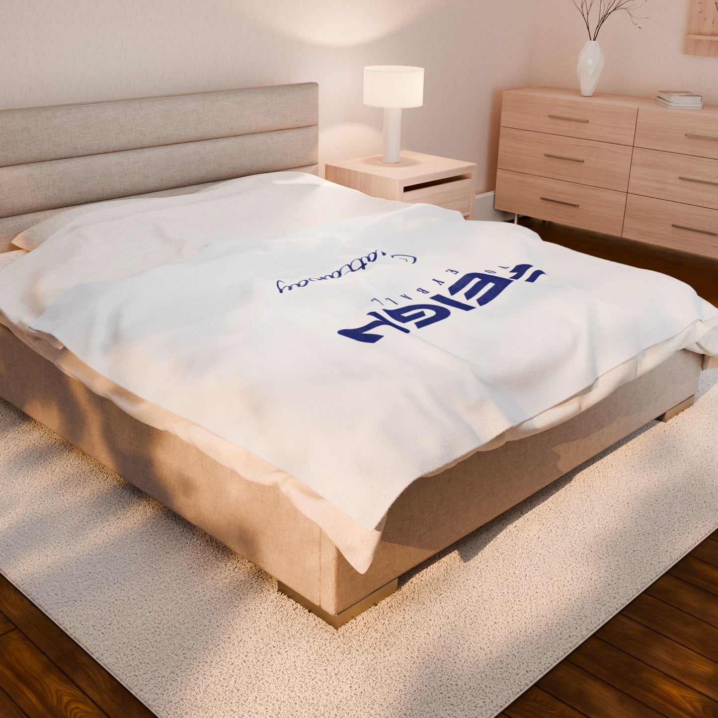 Volleyball Blanket - Fully Customizable