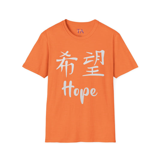 "Hope" Unisex Softstyle T-Shirt - Inspirational Apparel, Motivation Top, Casual Wear, Gift for Him/Her, Uplifting Message Tee