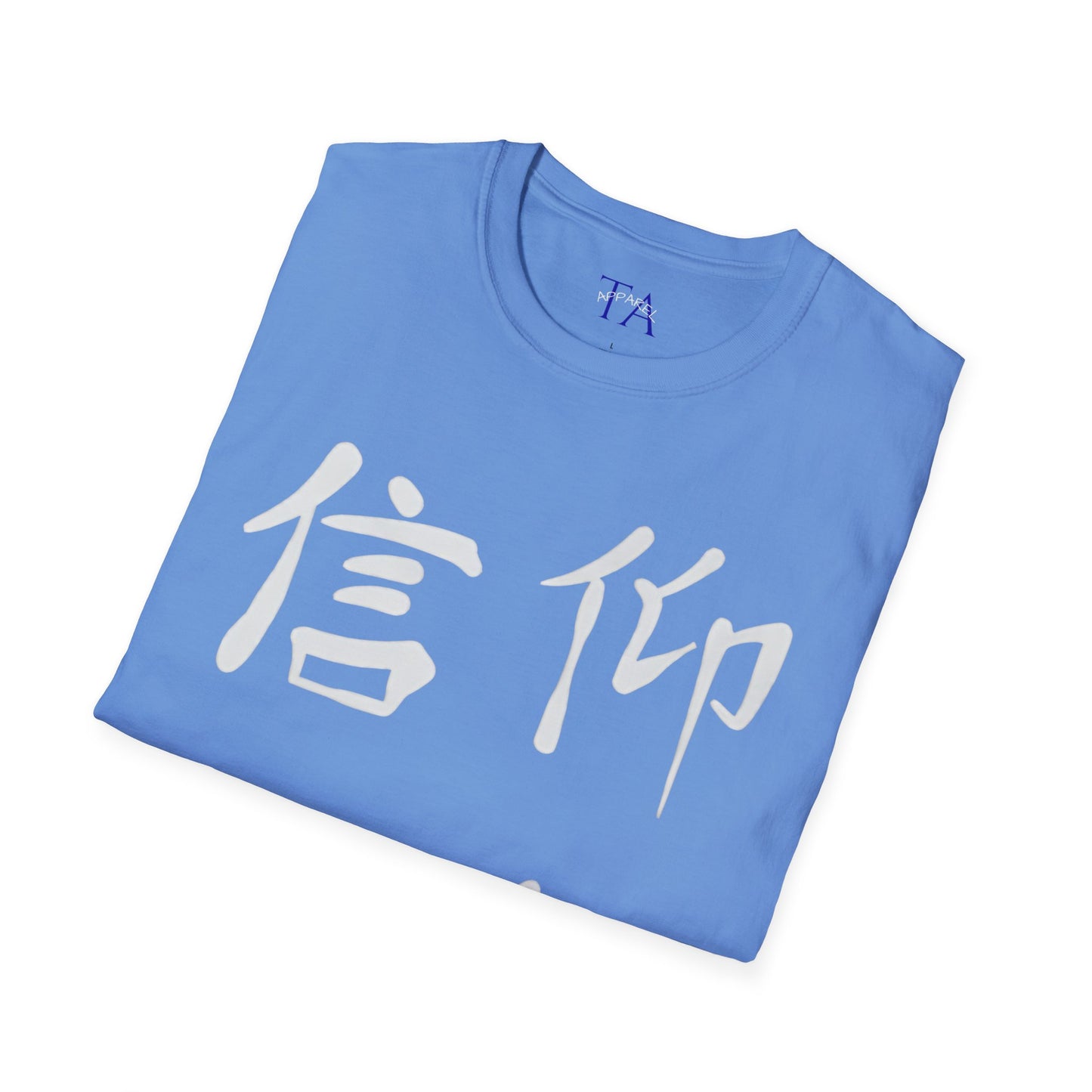 Faith Unisex Softstyle T-Shirt, Inspirational Gift, Everyday Wear, Motivational Outfit, Casual Style, Spiritual Apparel