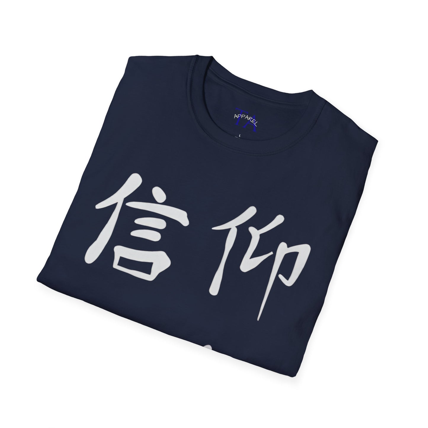 Faith Unisex Softstyle T-Shirt, Inspirational Gift, Everyday Wear, Motivational Outfit, Casual Style, Spiritual Apparel