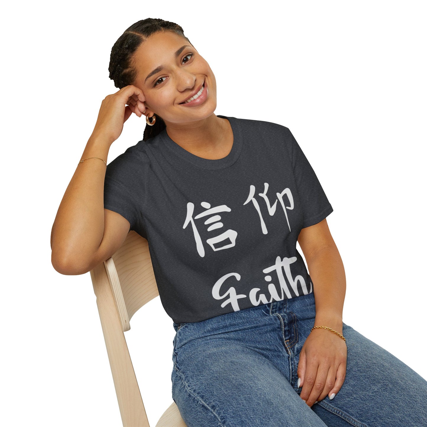 Faith Unisex Softstyle T-Shirt, Inspirational Gift, Everyday Wear, Motivational Outfit, Casual Style, Spiritual Apparel