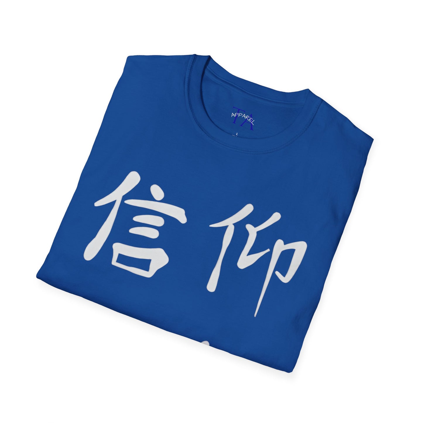Faith Unisex Softstyle T-Shirt, Inspirational Gift, Everyday Wear, Motivational Outfit, Casual Style, Spiritual Apparel