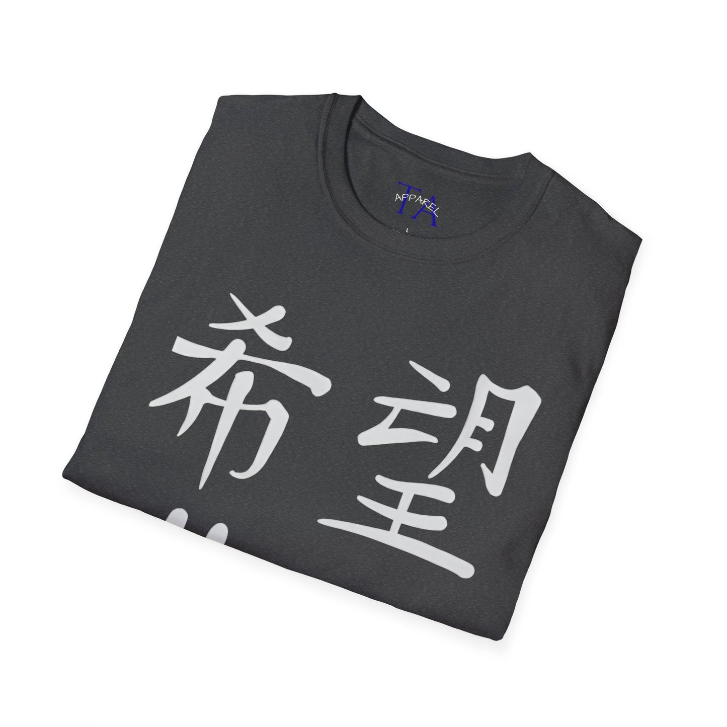 "Hope" Unisex Softstyle T-Shirt - Inspirational Apparel, Motivation Top, Casual Wear, Gift for Him/Her, Uplifting Message Tee