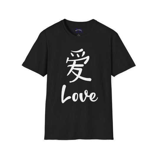 Love in Every Stitch Unisex T-Shirt | Softstyle Tee for Casual Wear, Gift Idea, Anniversaries, Valentine's Day, Real Love Apparel