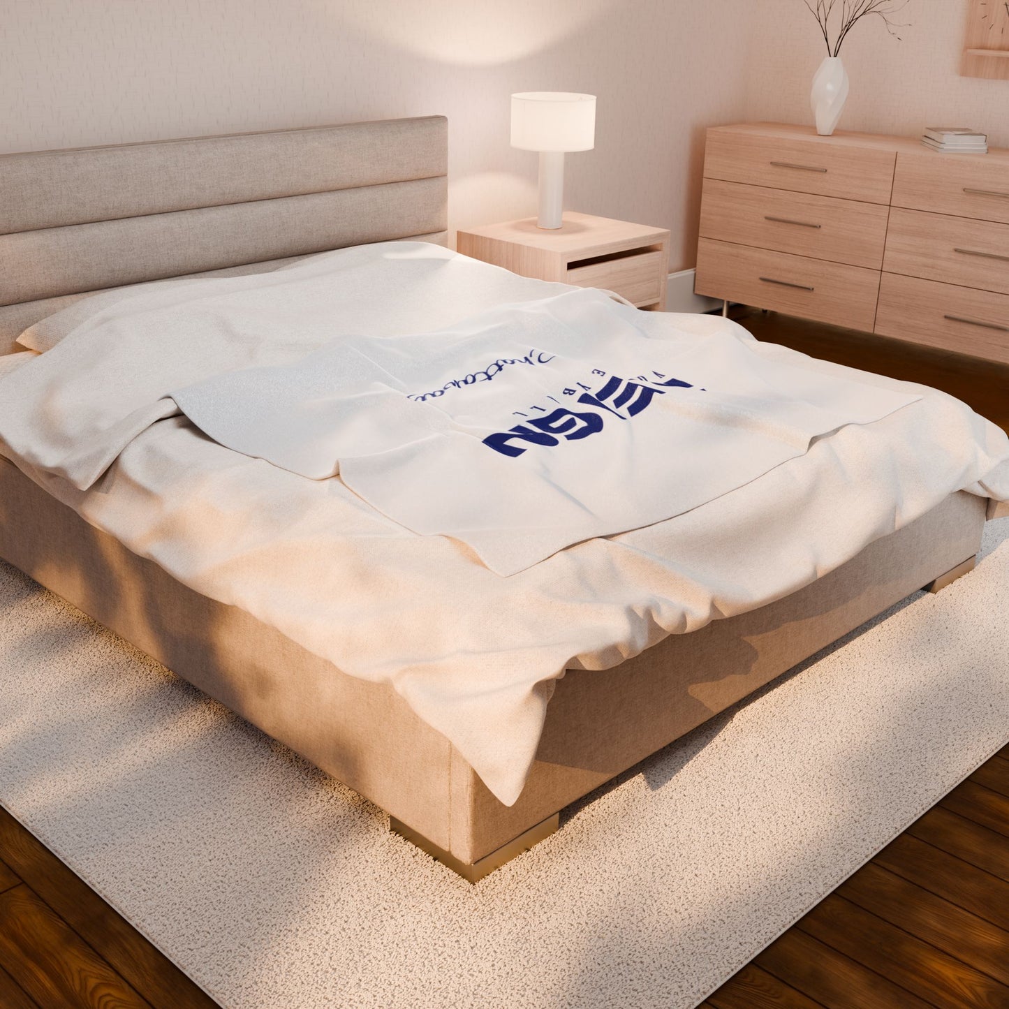 Volleyball Blanket - Fully Customizable