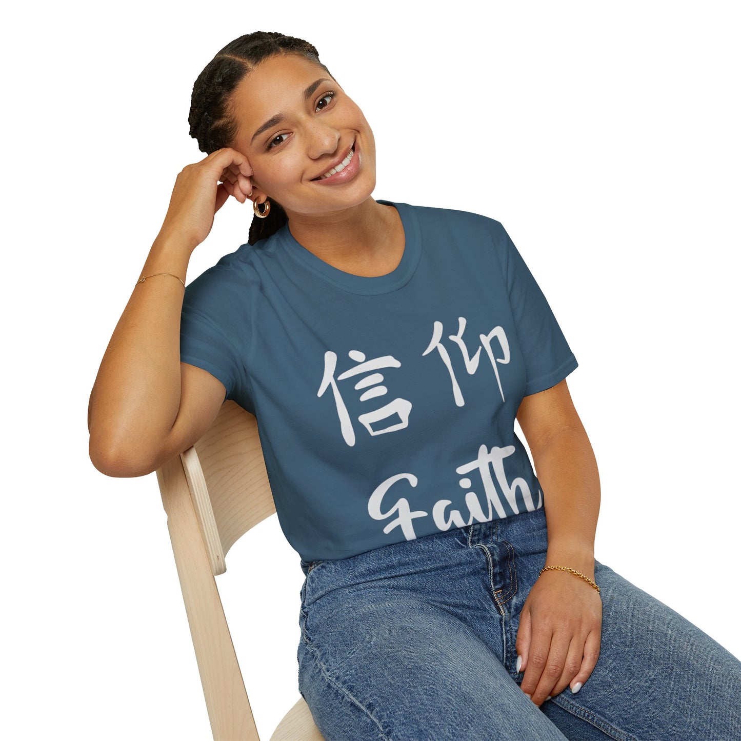 Faith Unisex Softstyle T-Shirt, Inspirational Gift, Everyday Wear, Motivational Outfit, Casual Style, Spiritual Apparel