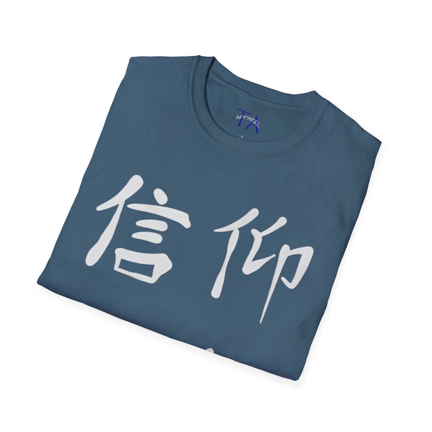 Faith Unisex Softstyle T-Shirt, Inspirational Gift, Everyday Wear, Motivational Outfit, Casual Style, Spiritual Apparel