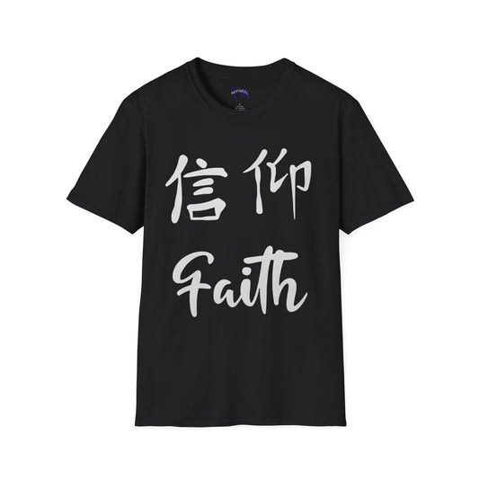 Faith Unisex Softstyle T-Shirt, Inspirational Gift, Everyday Wear, Motivational Outfit, Casual Style, Spiritual Apparel