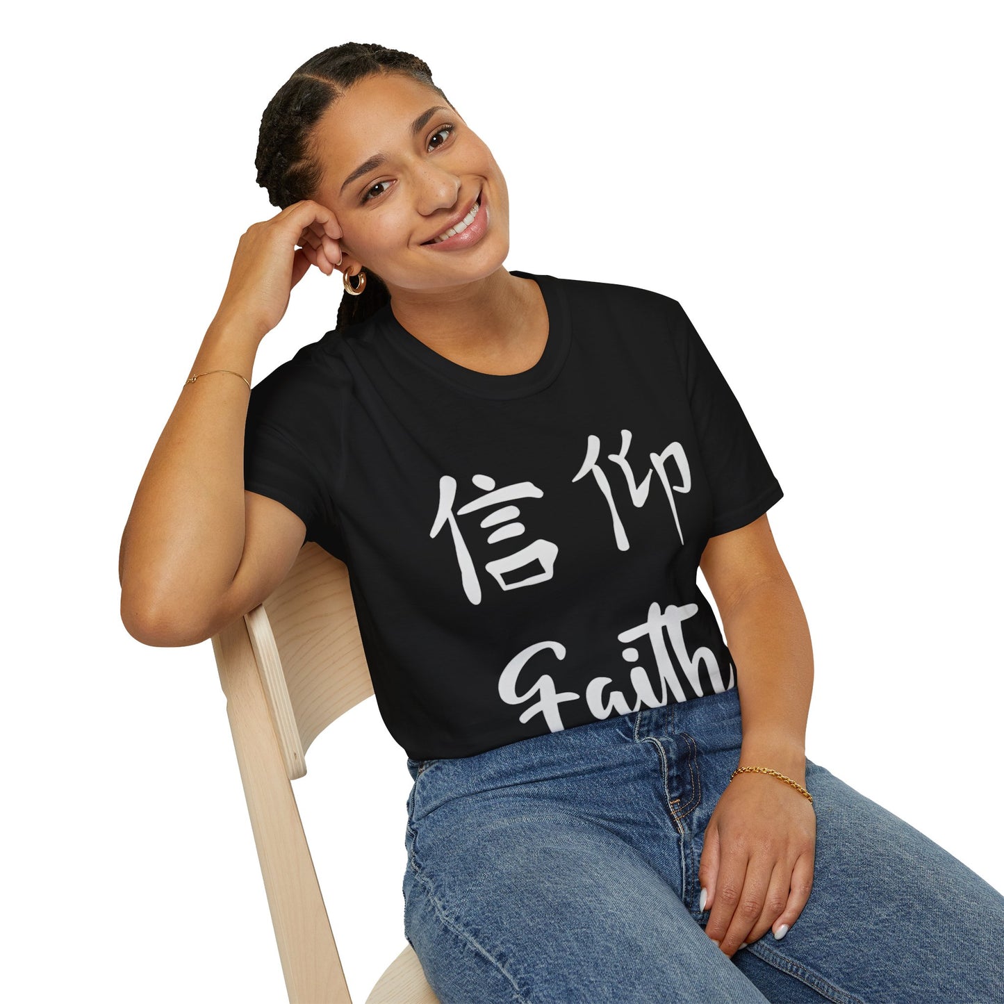 Faith Unisex Softstyle T-Shirt, Inspirational Gift, Everyday Wear, Motivational Outfit, Casual Style, Spiritual Apparel