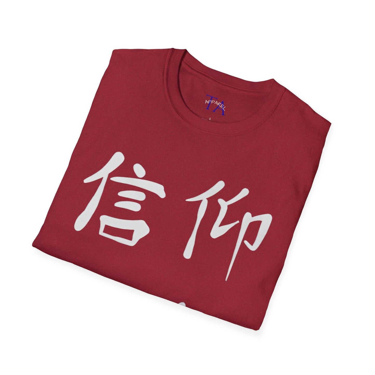 Faith Unisex Softstyle T-Shirt, Inspirational Gift, Everyday Wear, Motivational Outfit, Casual Style, Spiritual Apparel