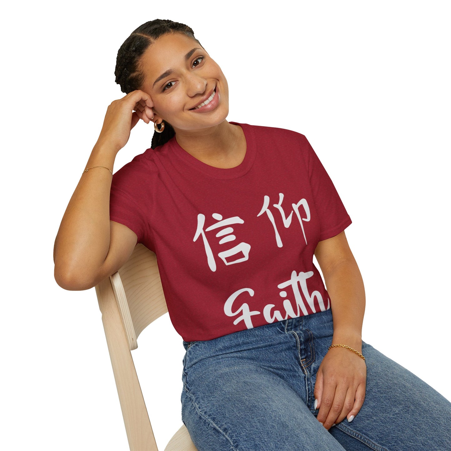Faith Unisex Softstyle T-Shirt, Inspirational Gift, Everyday Wear, Motivational Outfit, Casual Style, Spiritual Apparel